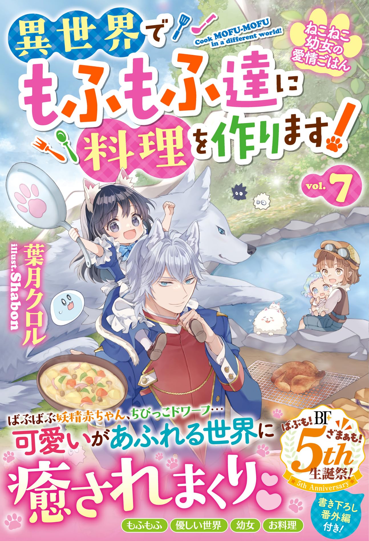 【絶版本】かわいい愛の天使 パンダ物語 学研まんが　名作シリーズ 絶版本】かわいい愛の天使 パンダ物語 学研まんが 名作シリーズ